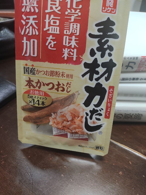 f:id:kararink:20240427152423j:image f:id:kararink:20240427152423j:image
