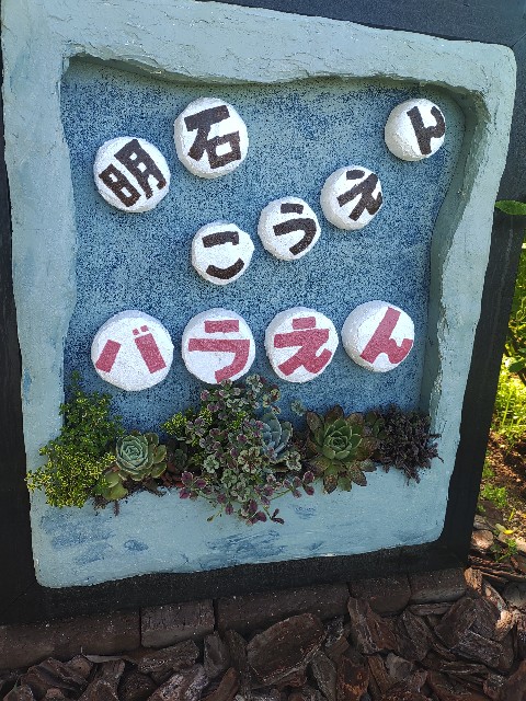 f:id:kararink:20240504105435j:image f:id:kararink:20240504105435j:image