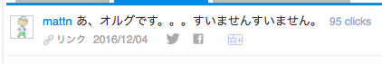 f:id:karashi39:20161205035419p:plain f:id:karashi39:20161205035419p:plain