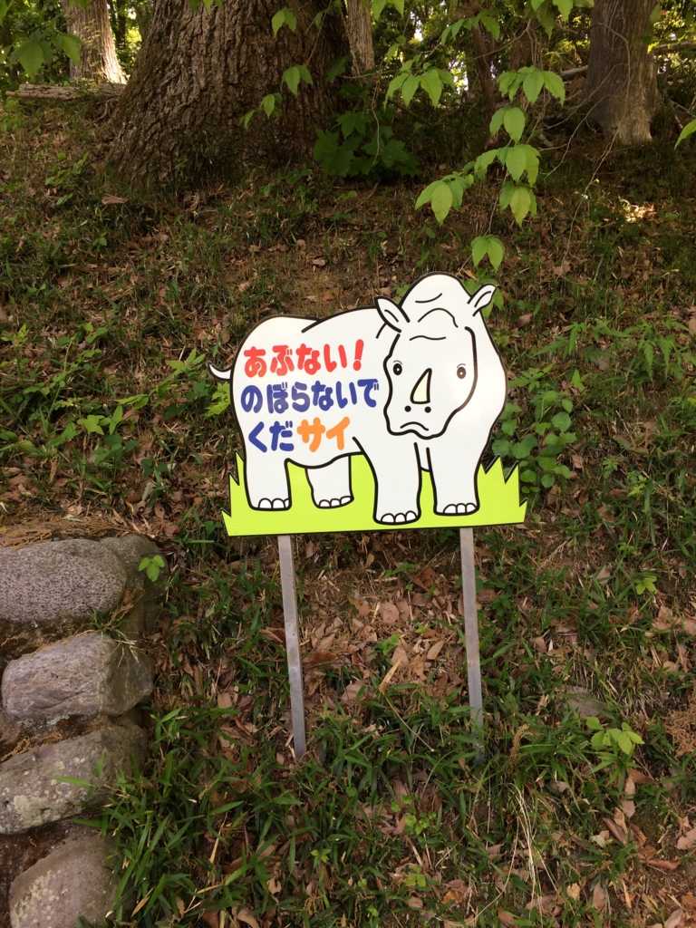 f:id:karashi39:20170502154845j:plain f:id:karashi39:20170502154845j:plain