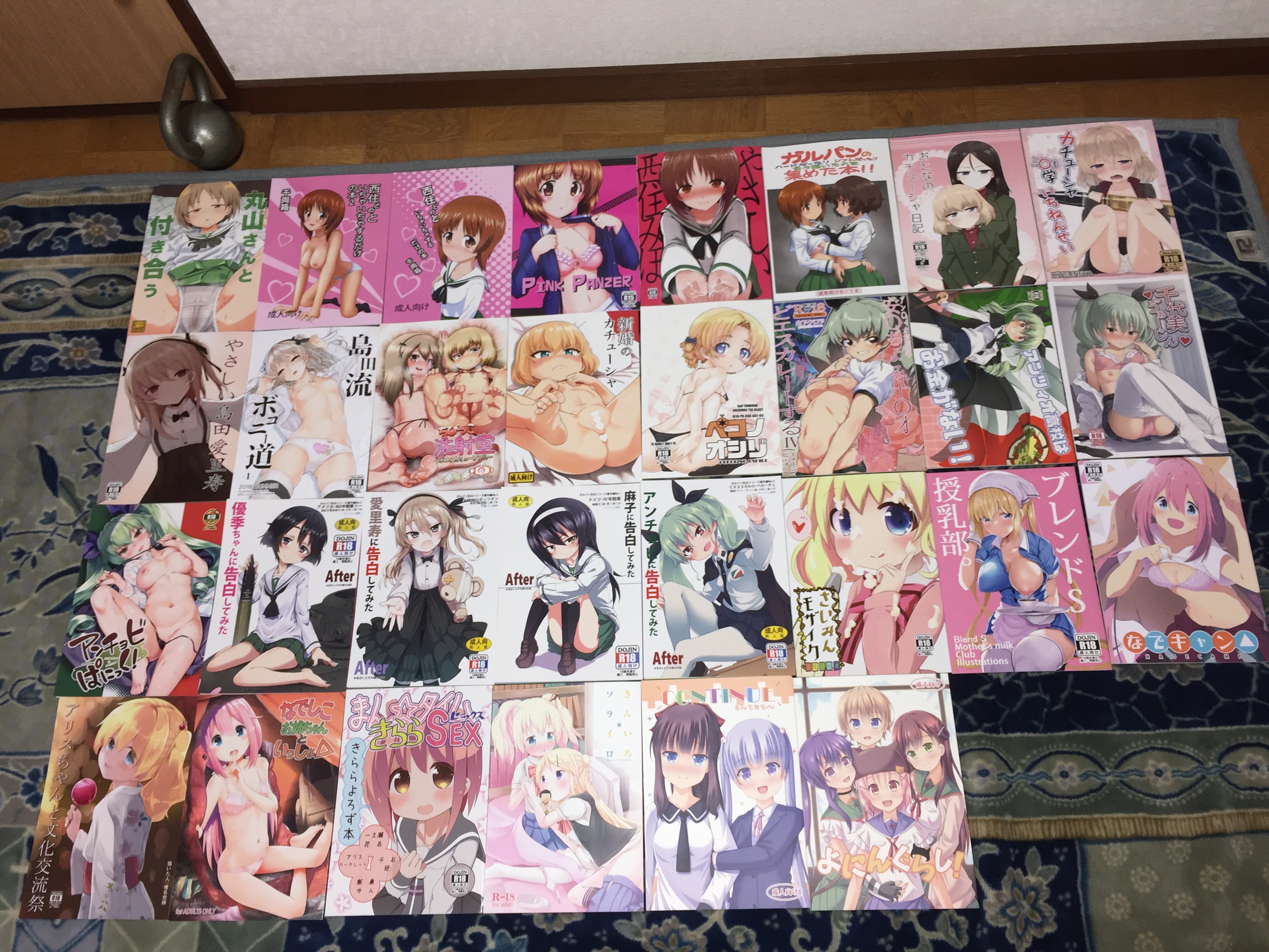 f:id:karasu483:20181204200522j:image