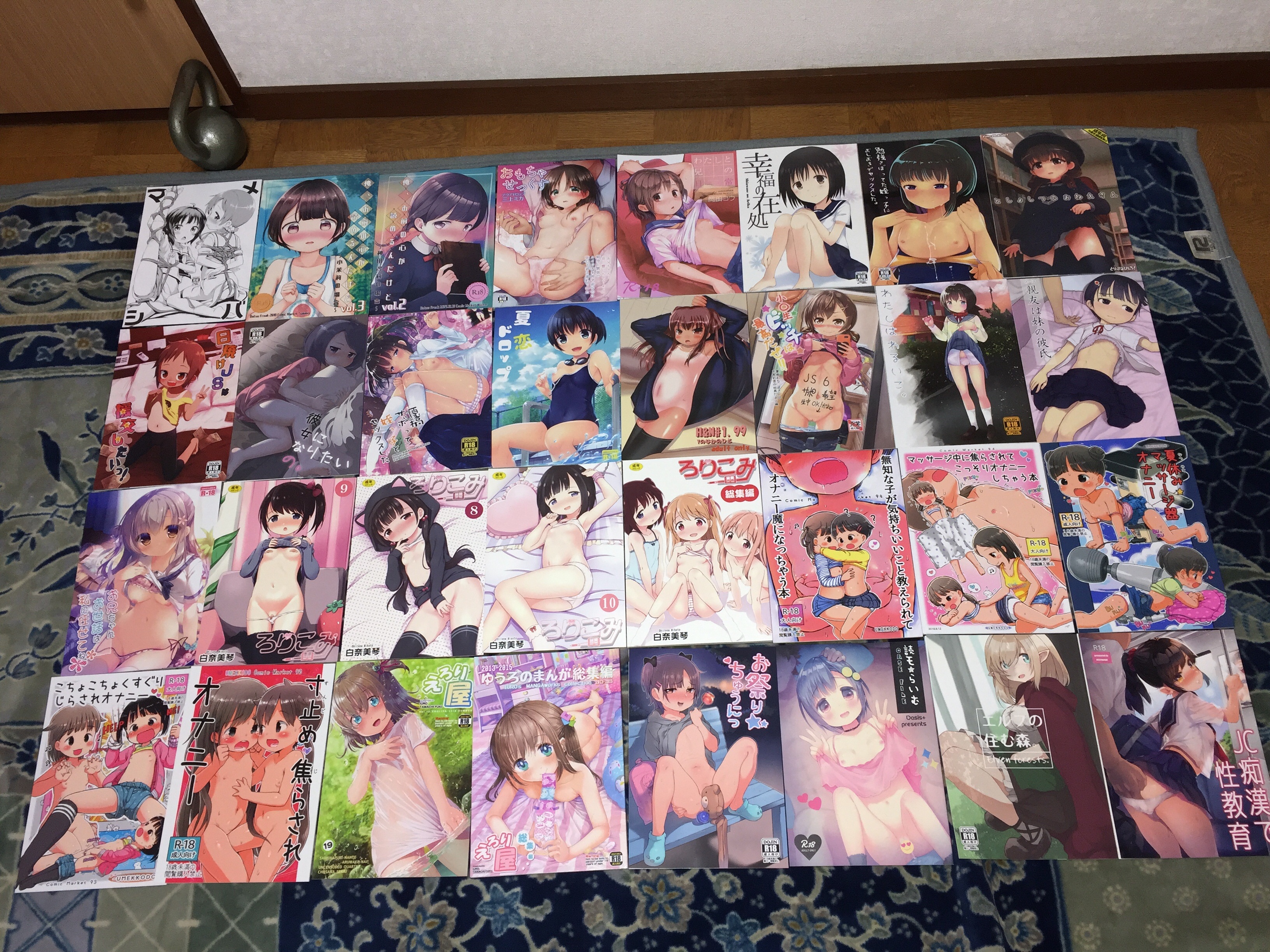 f:id:karasu483:20181204200624j:image