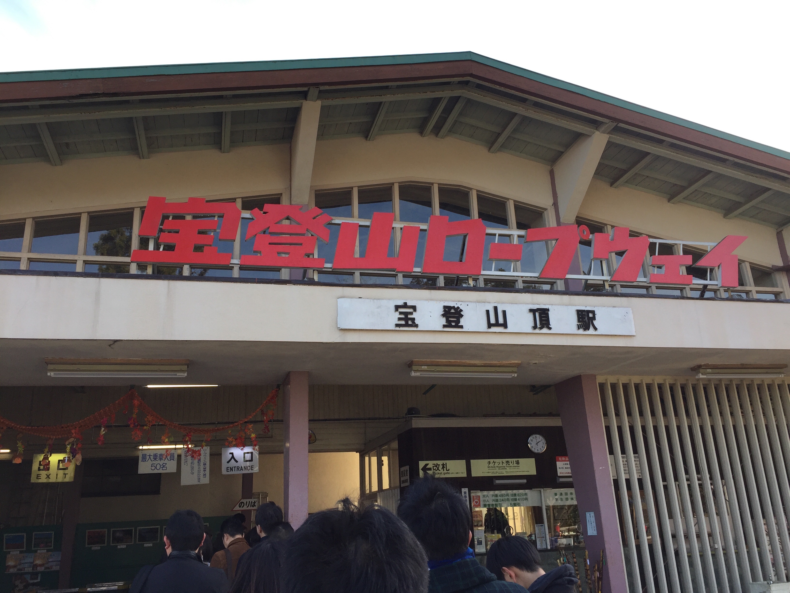 f:id:karasu483:20181222221239j:image