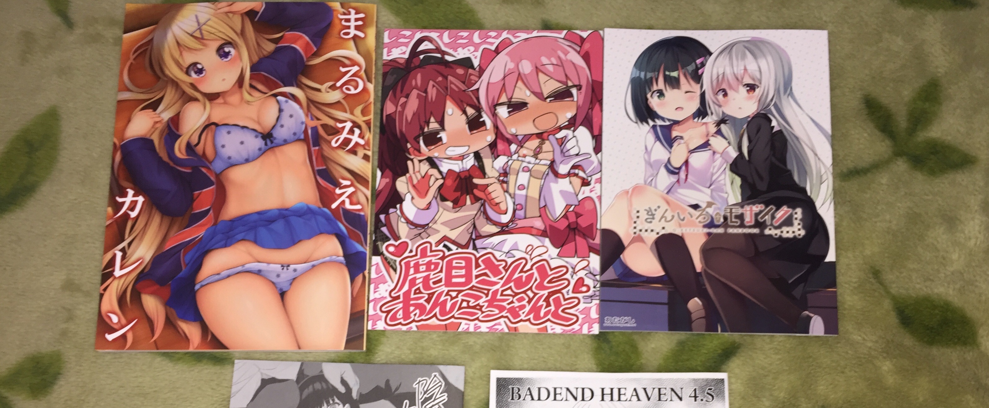 f:id:karasu483:20190103184250j:image