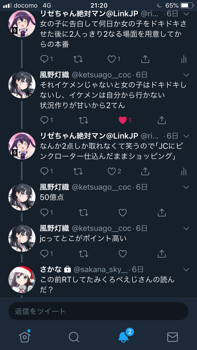 f:id:karasu483:20190112212059p:image