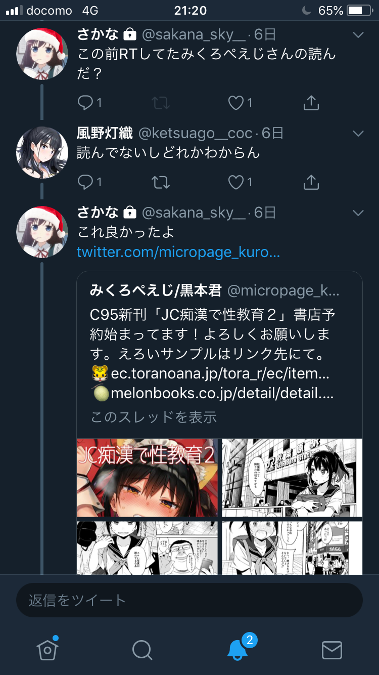 f:id:karasu483:20190112212107p:image
