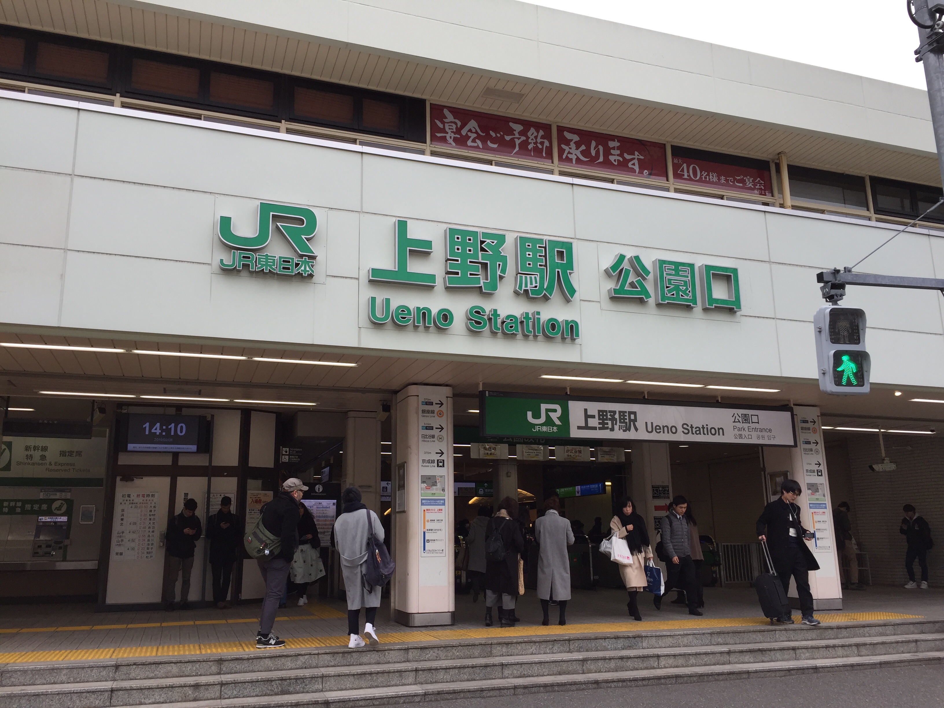 f:id:karasu483:20190215225258j:image