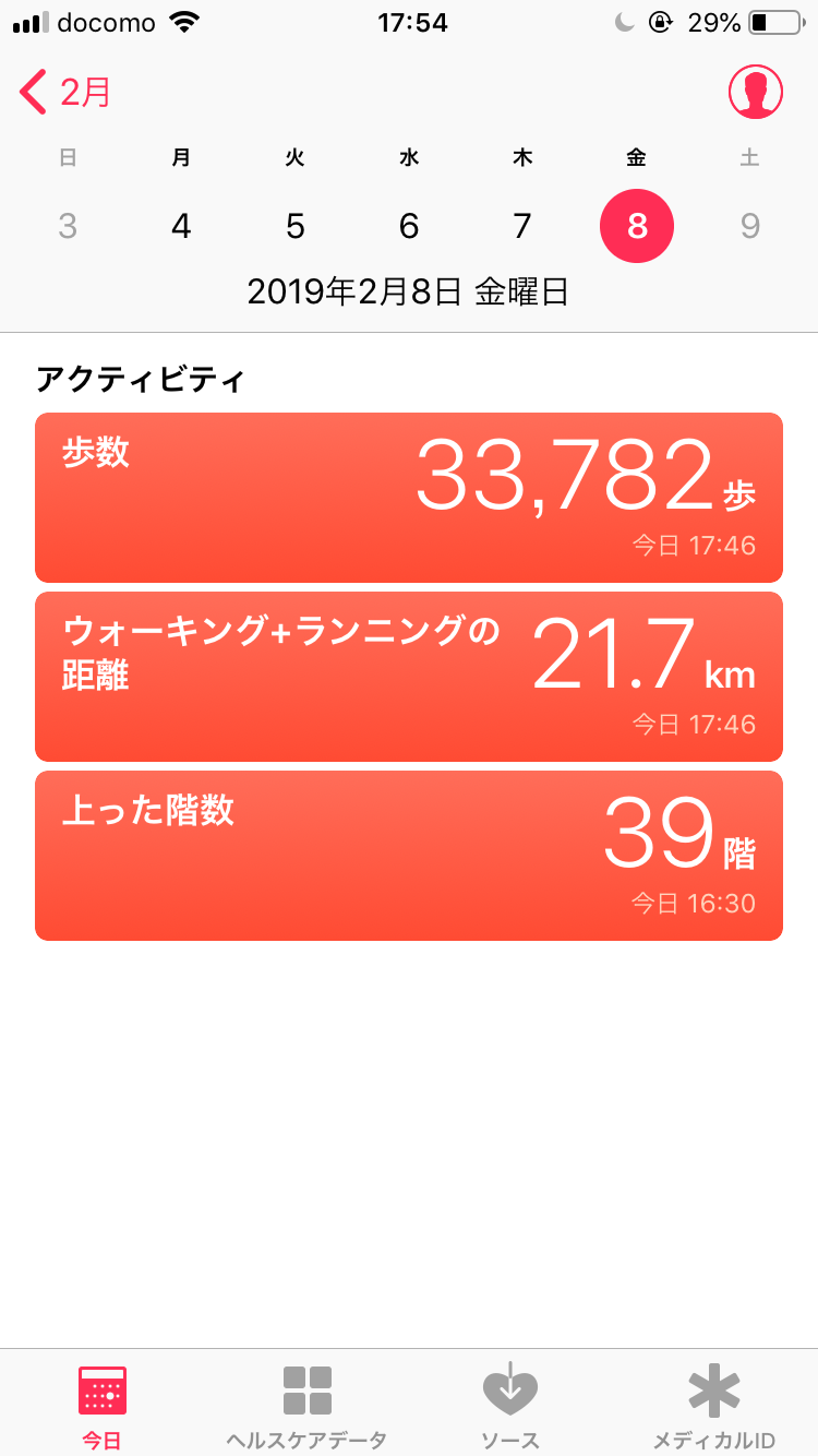 f:id:karasu483:20190215225755p:image