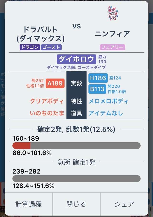 f:id:karasu_poke:20200316080309j:image f:id:karasu_poke:20200316080309j:image
