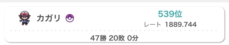 f:id:karasu_poke:20241205135627j:image f:id:karasu_poke:20241205135627j:image