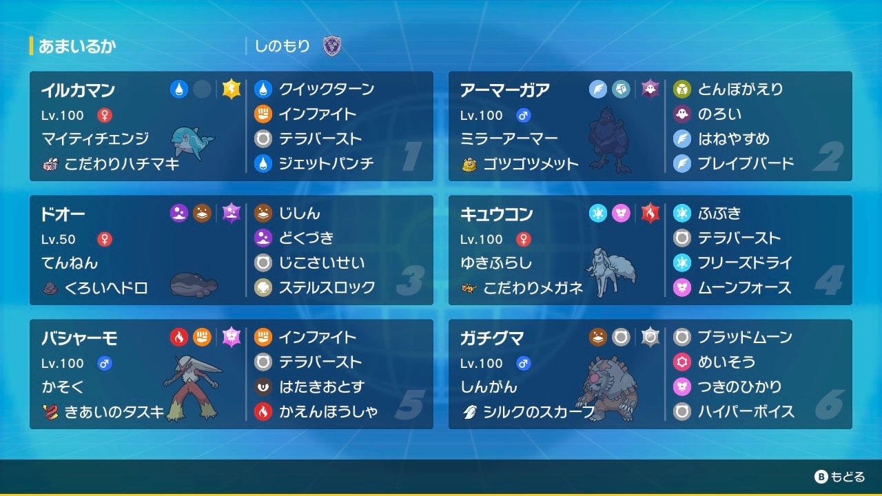 f:id:karasu_poke:20241205143027j:image f:id:karasu_poke:20241205143027j:image