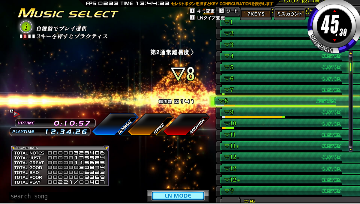 f:id:karasuex54:20201222134741p:plain