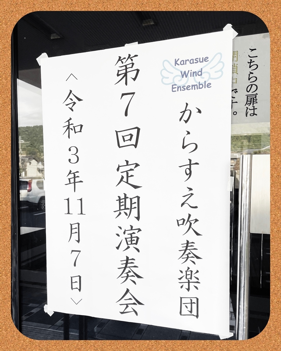 f:id:karasui1207:20220126205224j:plain