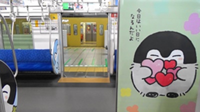 コウペンちゃん