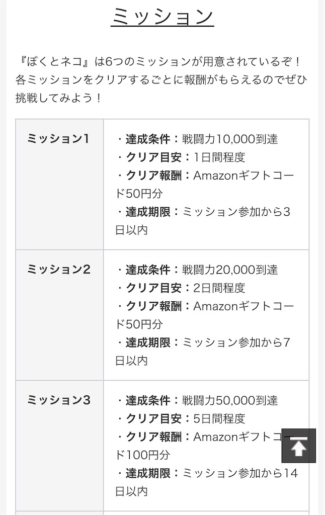 人生という名の冒険