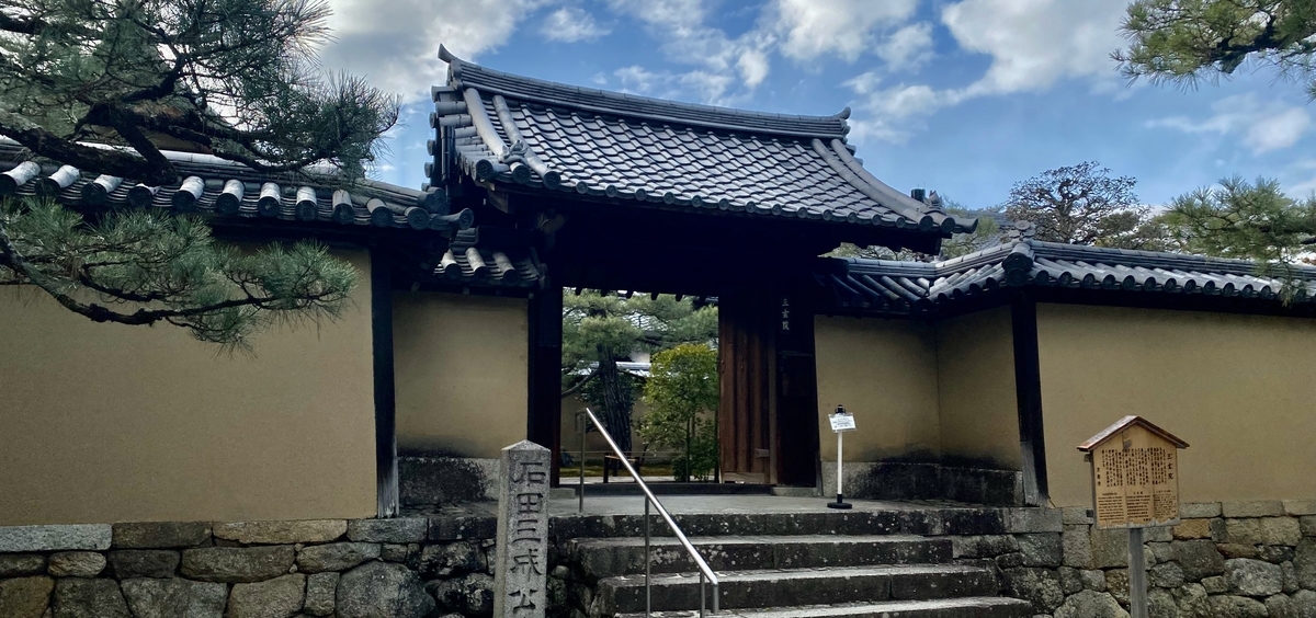 大徳寺 三玄院と龍翔寺 - 第二遊歩道ノート