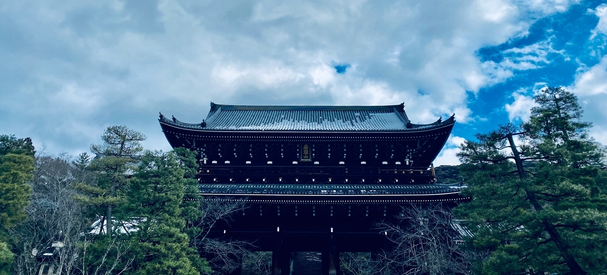 狩野尚信 知恩院方丈障壁画 - 第二遊歩道ノート