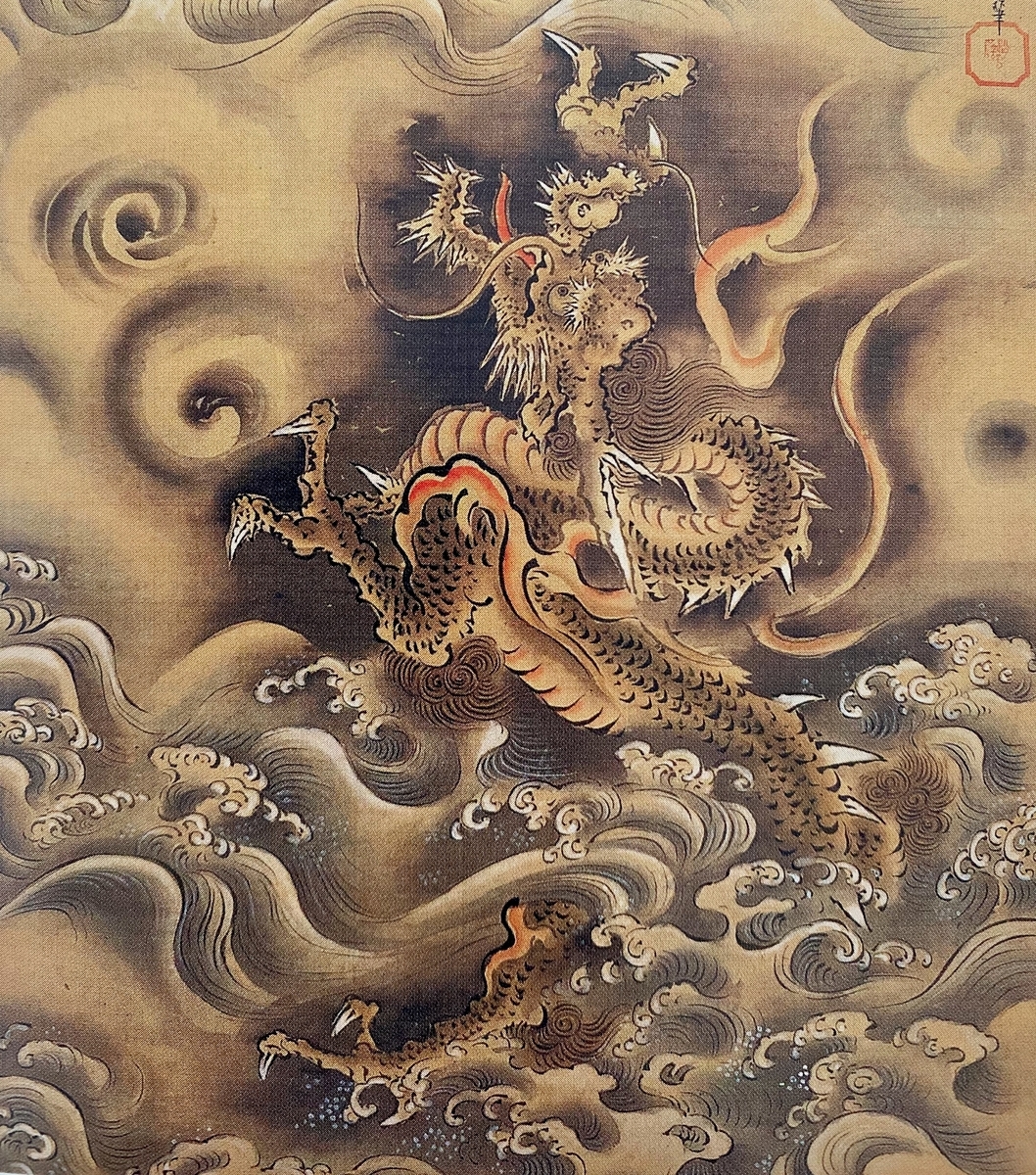 真作】狩野益信/人物羊之図/二十四考の内/掛軸