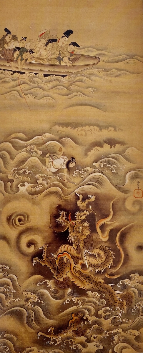 【真作】狩野益信/人物羊之図/二十四考の内/掛軸☆宝船☆Y-611　JM 真作】狩野益信/人物羊之図/二十四考の内/掛軸