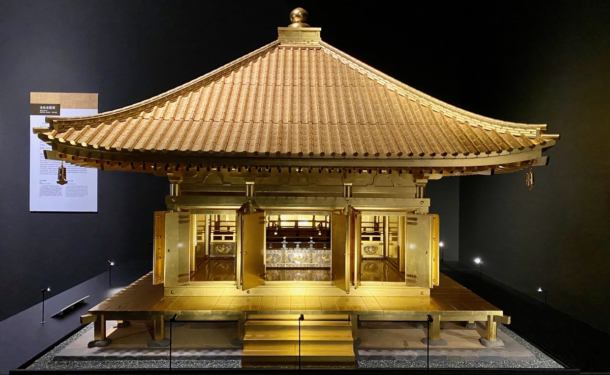 中尊寺金色堂仏像群はどこで造られたのか｜東博展より - 第二遊歩道ノート