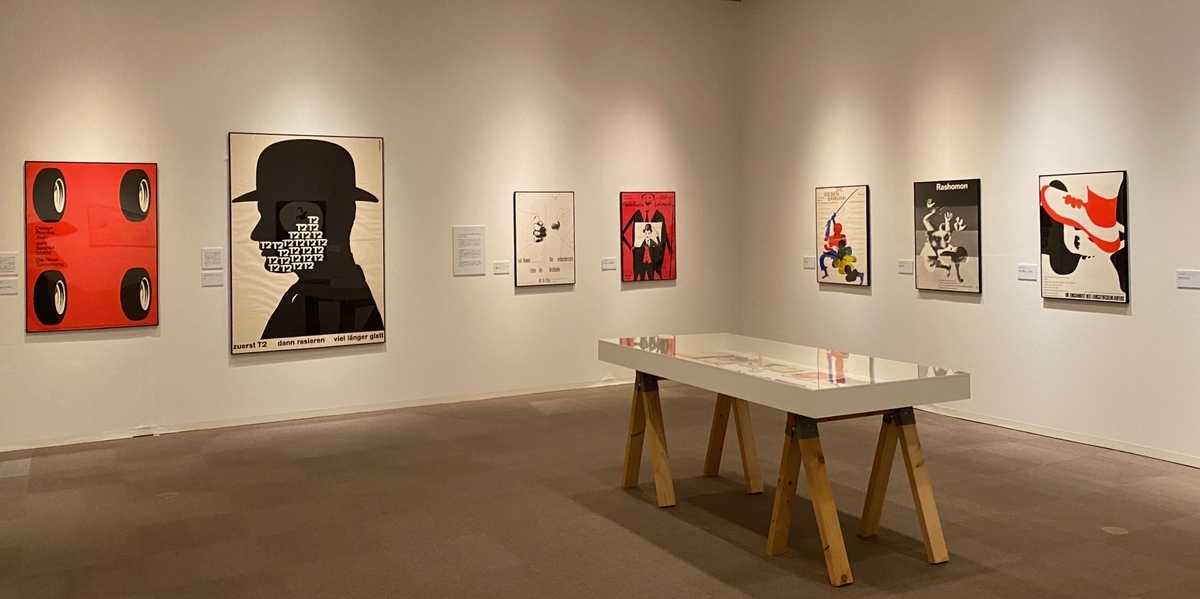 西ドイツのグラフィックデザイン展　図録 戦後西ドイツのグラフィックデザイン モダニズム再発見 図録