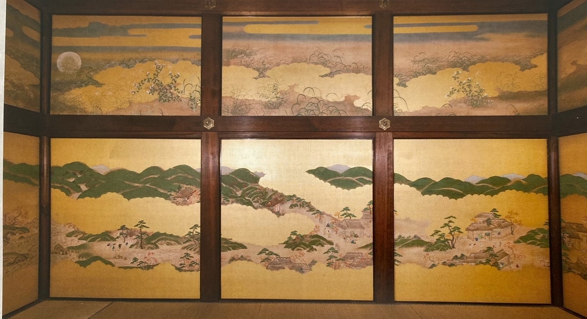 二条城　二の丸御殿障壁画　図録 二条城二の丸御殿障壁画ガイドブック(元離宮二条城事務所 編