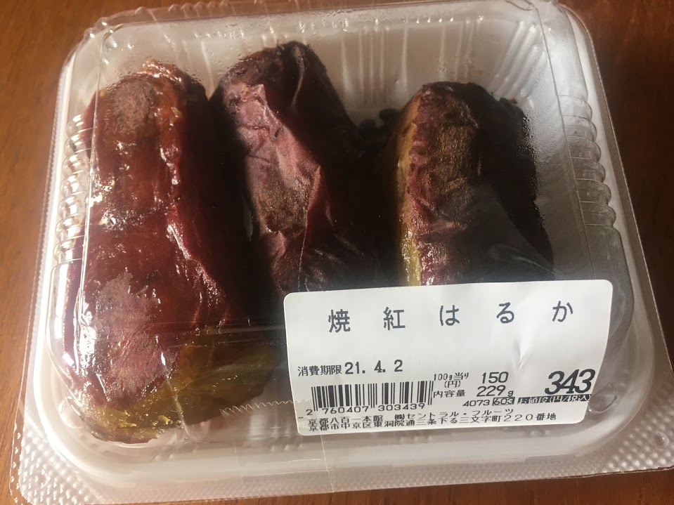 f:id:karasumako:20210402181219j:plain