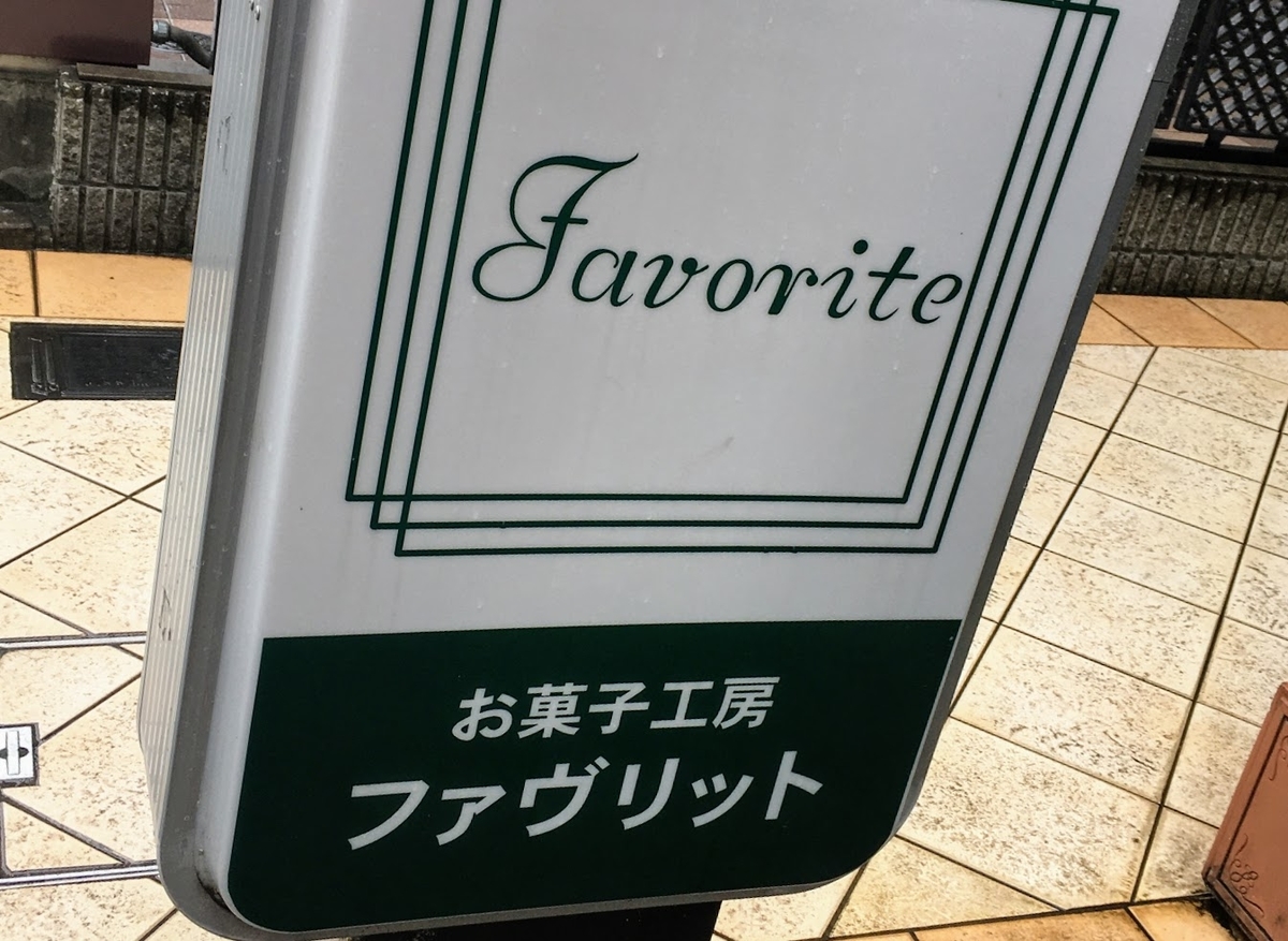 f:id:karasumako:20220403163900j:plain