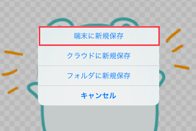 f:id:karasumi-san:20201008112617p:plain f:id:karasumi-san:20201008112617p:plain
