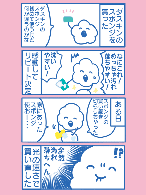f:id:karasumi-san:20201108143715p:plain