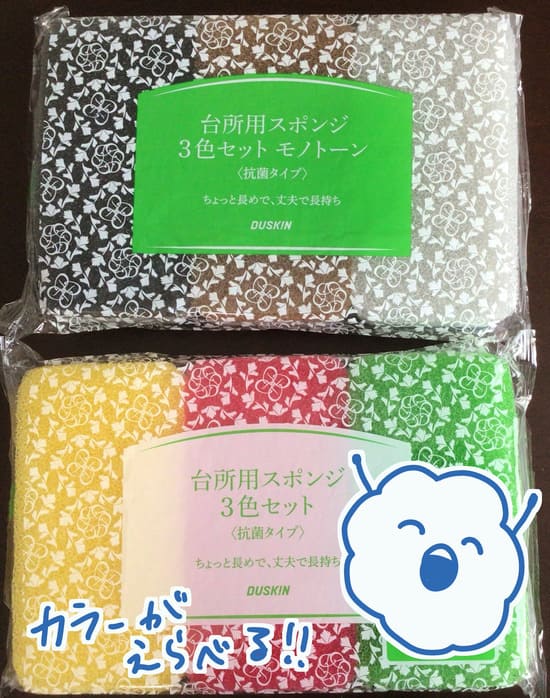 f:id:karasumi-san:20201108152935j:plain