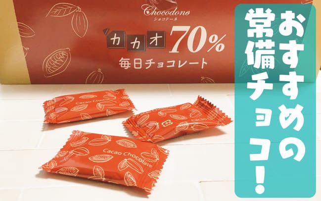 f:id:karasumi-san:20201215100909j:plain