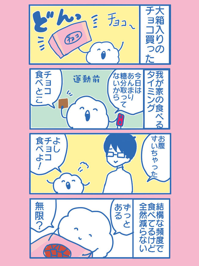 f:id:karasumi-san:20201215101509j:plain