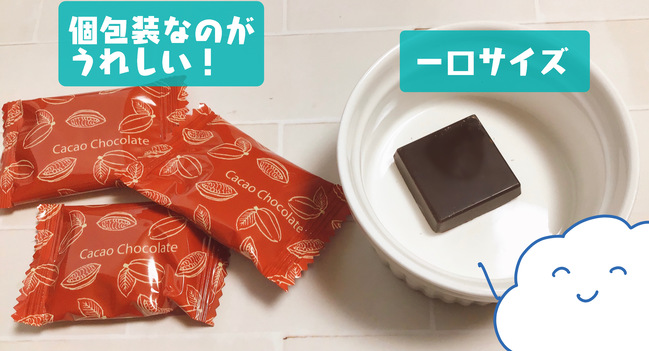 f:id:karasumi-san:20201215102702j:plain