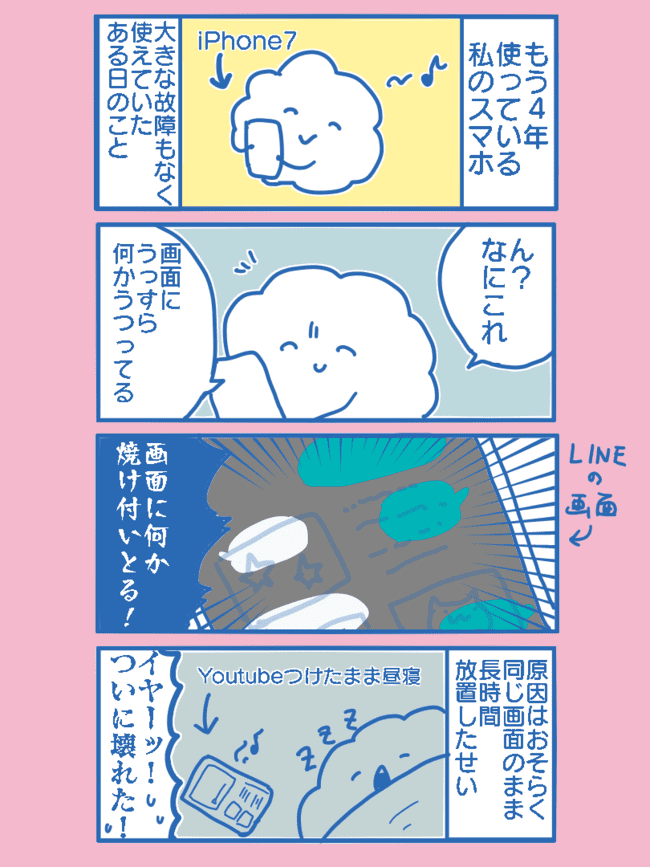 f:id:karasumi-san:20201216124941p:plain