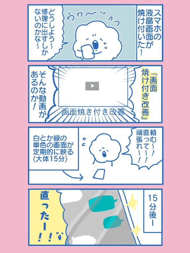 f:id:karasumi-san:20201216131218p:plain