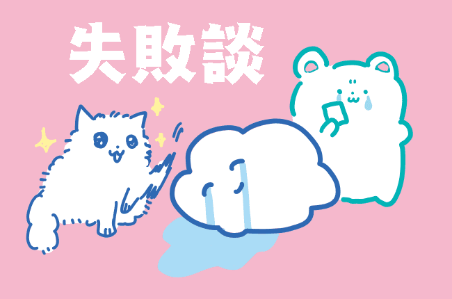 f:id:karasumi-san:20201217114720p:plain