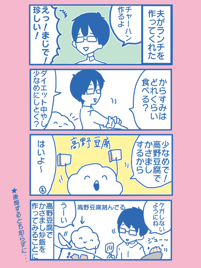 f:id:karasumi-san:20201217115702p:plain