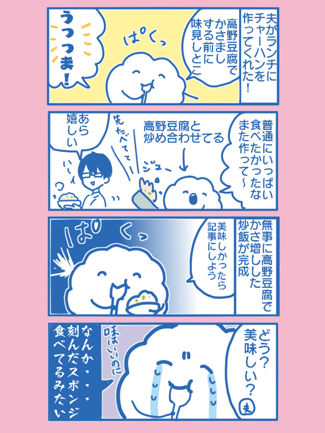 f:id:karasumi-san:20201217120619p:plain