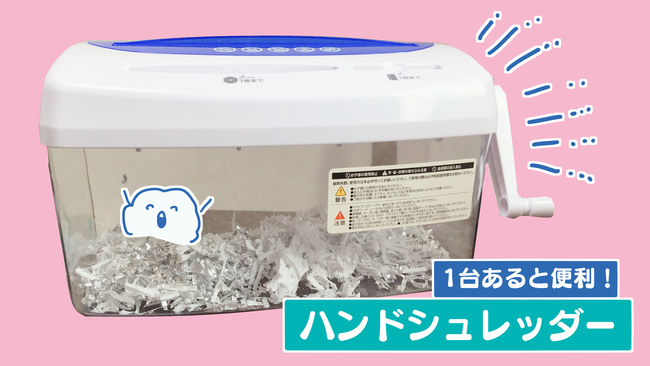 f:id:karasumi-san:20201218110329j:plain