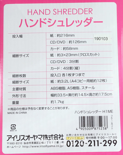 f:id:karasumi-san:20201218112924j:plain