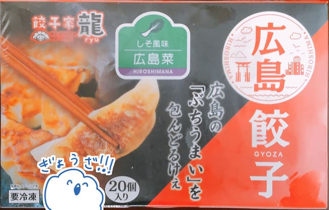f:id:karasumi-san:20201220123927j:plain