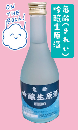 f:id:karasumi-san:20201220131418j:plain