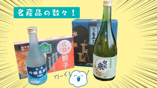 f:id:karasumi-san:20201220132030j:plain