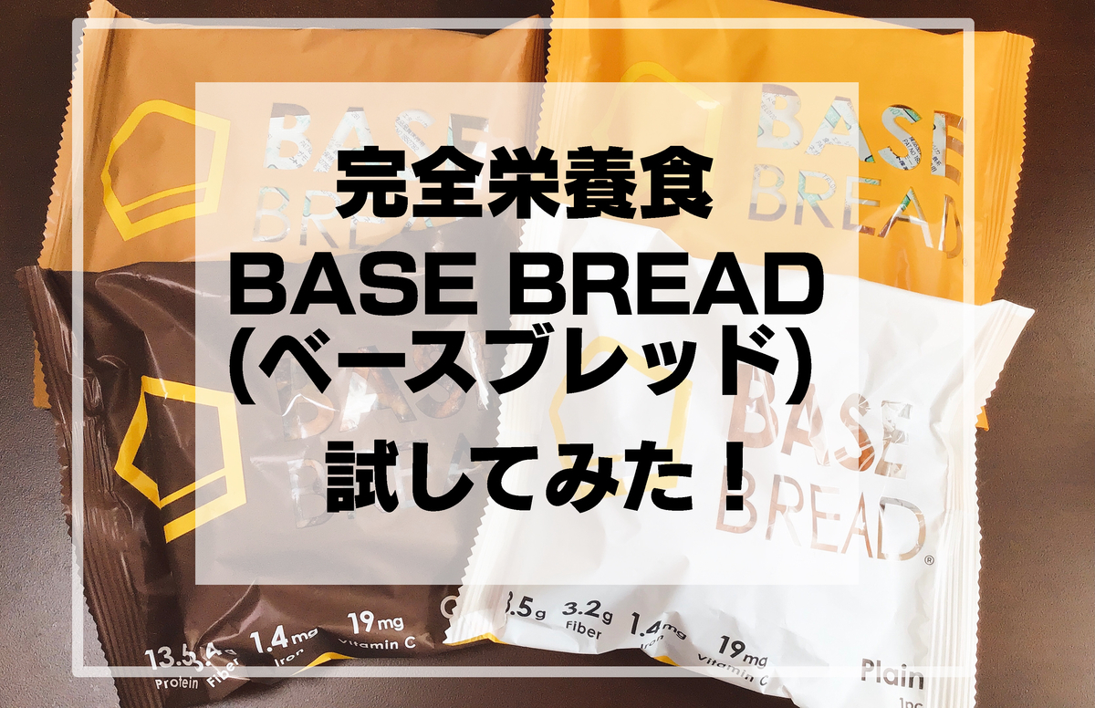 f:id:karasumi-san:20201222075134j:plain