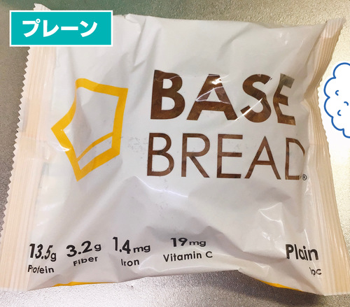 f:id:karasumi-san:20201222083345j:plain