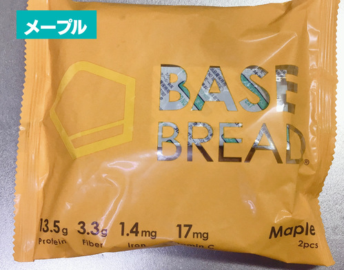 f:id:karasumi-san:20201222091716j:plain