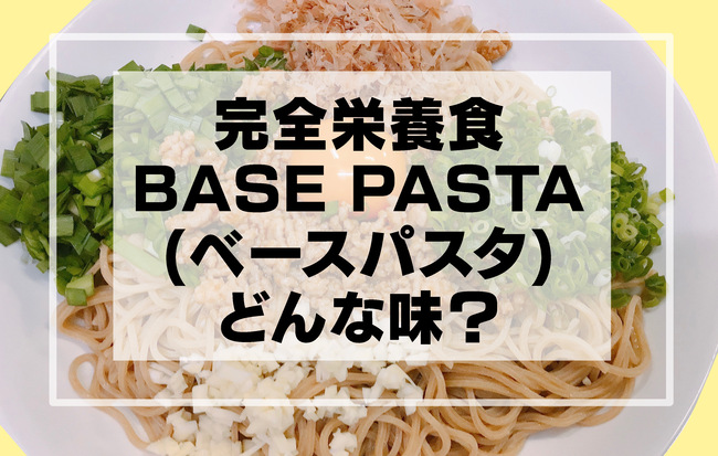 f:id:karasumi-san:20201224082620j:plain