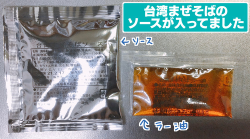 f:id:karasumi-san:20201224084305j:plain