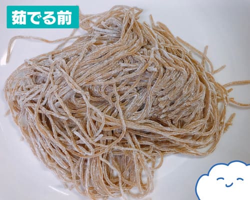 f:id:karasumi-san:20201224084443j:plain